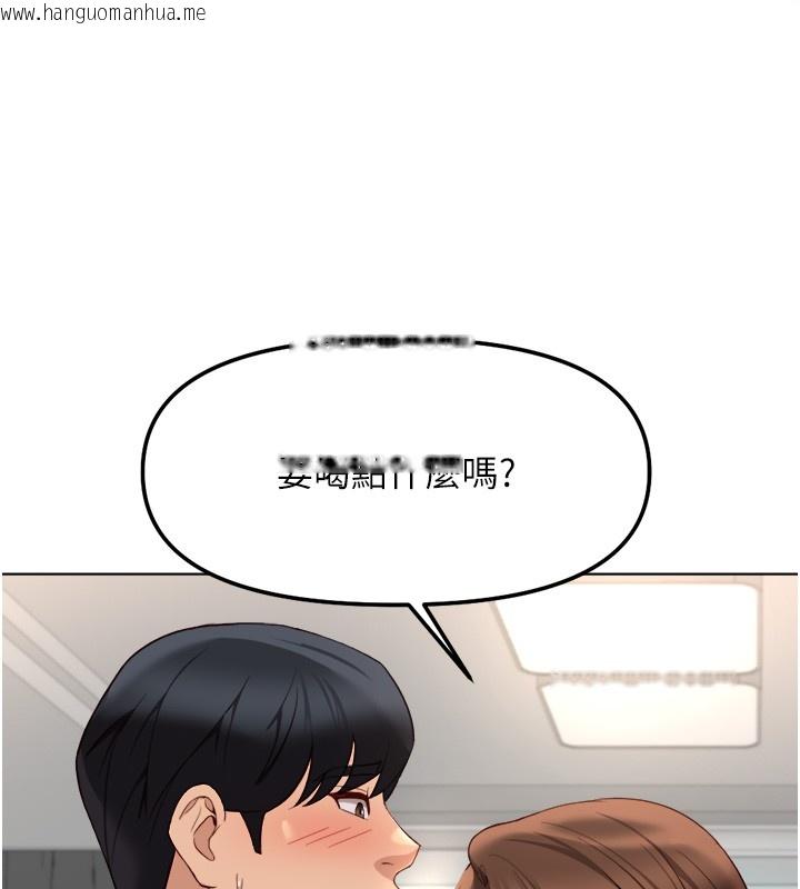 韩国漫画鲁蛇社畜的金手指韩漫_鲁蛇社畜的金手指-第56话-妳好适合穿性感内衣在线免费阅读-韩国漫画-第82张图片