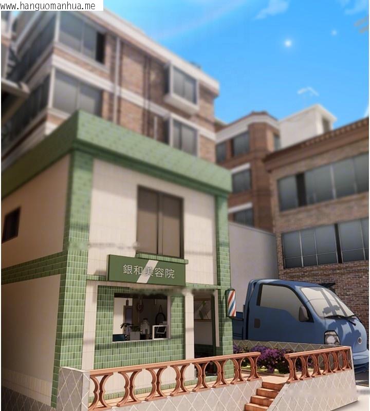 韩国漫画Beautiful-Days韩漫_Beautiful-Days-第67话-在丈夫面前被上的人妻在线免费阅读-韩国漫画-第87张图片