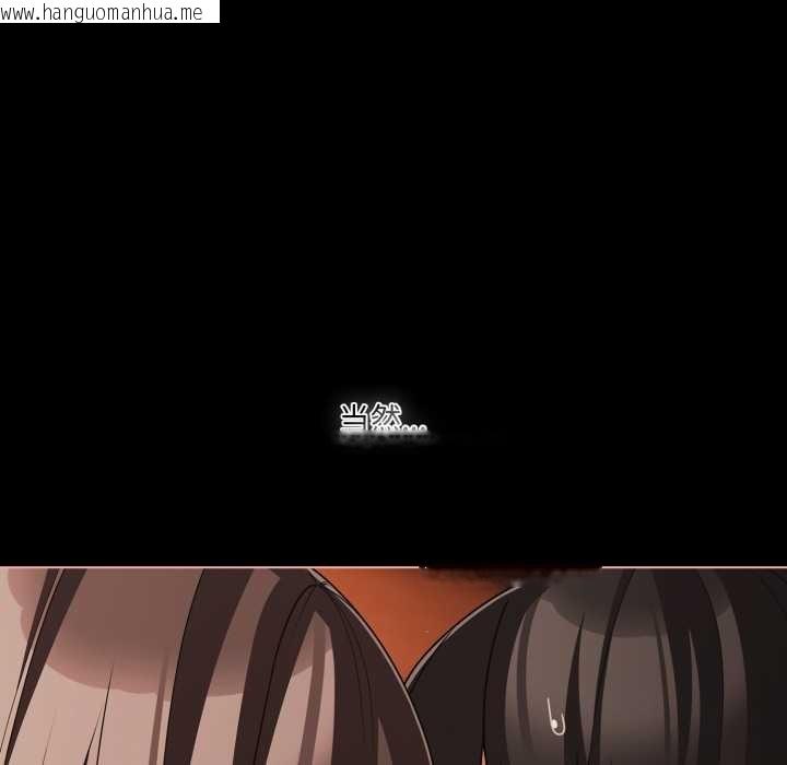 韩国漫画幸福来得太突然韩漫_幸福来得太突然-第58话在线免费阅读-韩国漫画-第64张图片