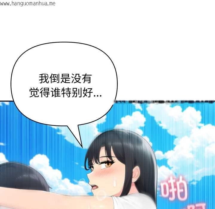 韩国漫画夫妇游戏韩漫_夫妇游戏-第62话在线免费阅读-韩国漫画-第40张图片