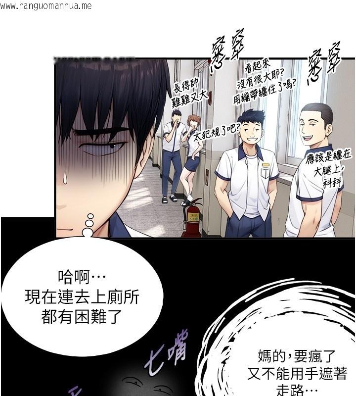 韩国漫画与生巨来韩漫_与生巨来-第9话-有哪个男人能抗拒我?在线免费阅读-韩国漫画-第2张图片