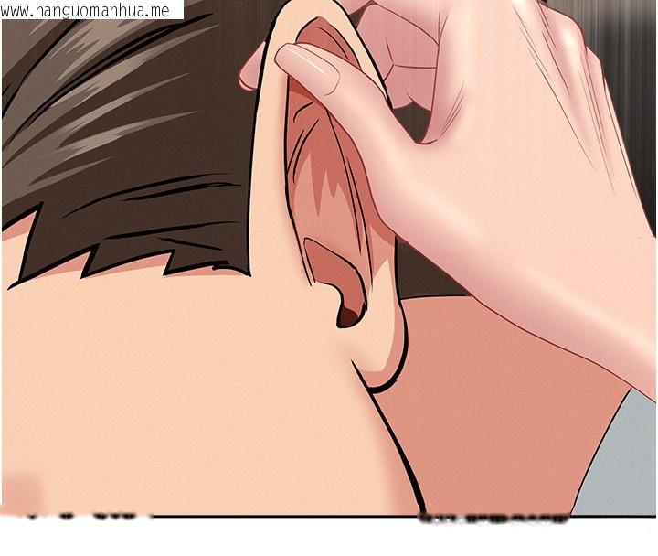 韩国漫画罪爱人妻韩漫_罪爱人妻-第18话-折磨熙艾的心灵创伤在线免费阅读-韩国漫画-第4张图片