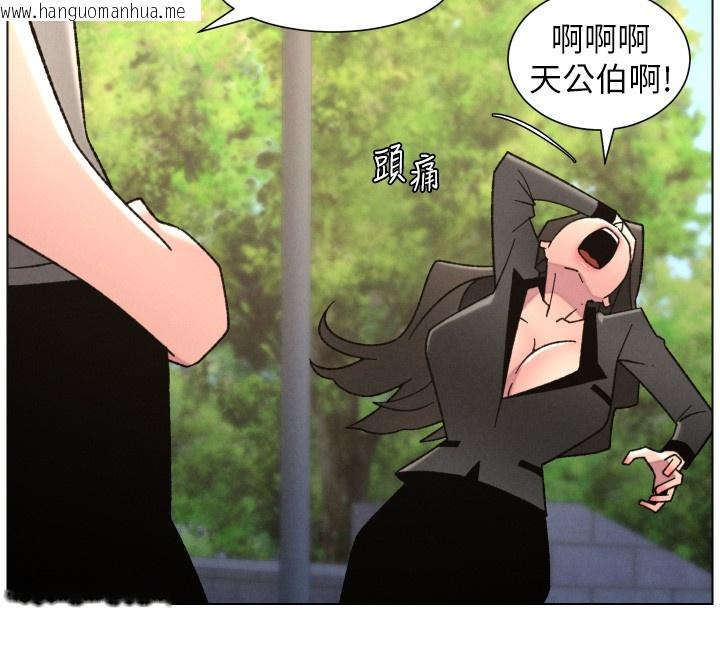 韩国漫画兄妹的秘密授课韩漫_兄妹的秘密授课-第93话-练习怀孕中拚老二在线免费阅读-韩国漫画-第12张图片