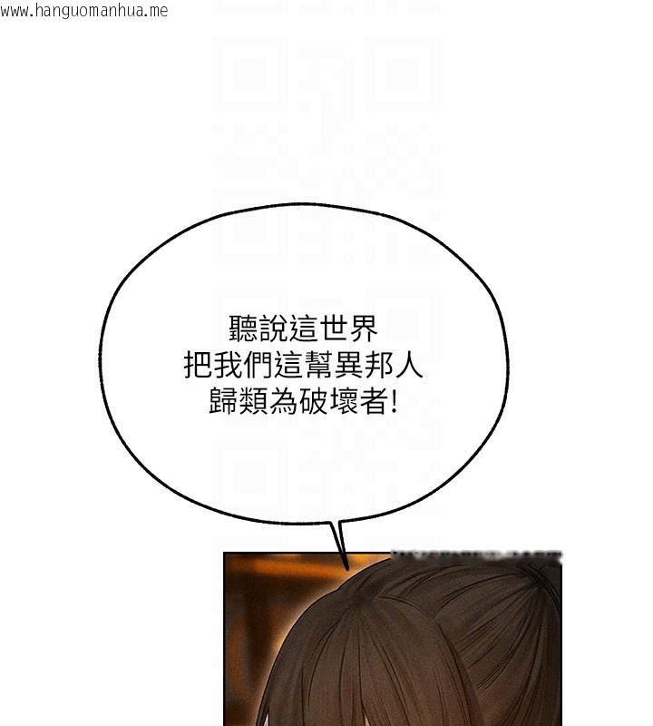 韩国漫画人妻猎人韩漫_人妻猎人-第113话-初次开发师父净土在线免费阅读-韩国漫画-第37张图片