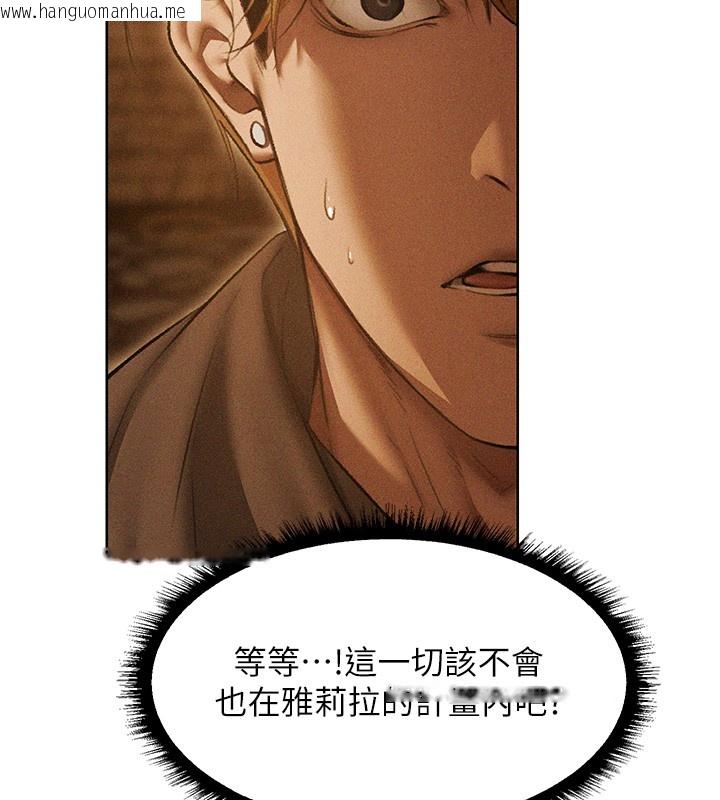 韩国漫画人妻猎人韩漫_人妻猎人-第113话-初次开发师父净土在线免费阅读-韩国漫画-第71张图片