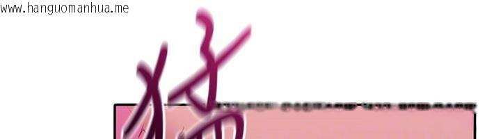 韩国漫画倒追游戏韩漫_倒追游戏-第35话-在床上逆转的主从关系在线免费阅读-韩国漫画-第66张图片