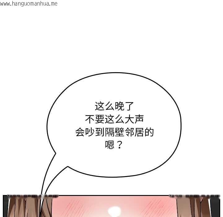 韩国漫画校花的双面生活韩漫_校花的双面生活-第23话在线免费阅读-韩国漫画-第164张图片
