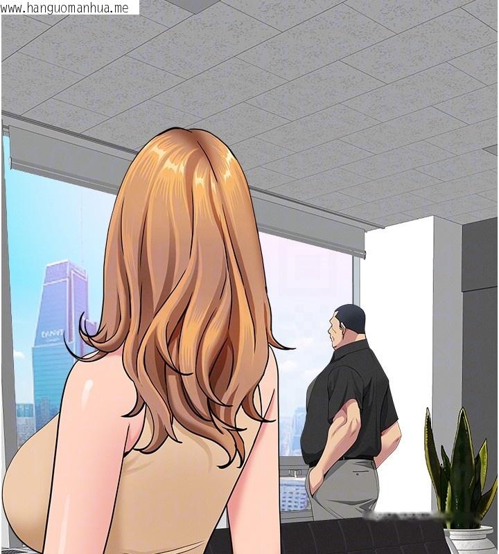 韩国漫画罪爱人妻韩漫_罪爱人妻-第18话-折磨熙艾的心灵创伤在线免费阅读-韩国漫画-第30张图片