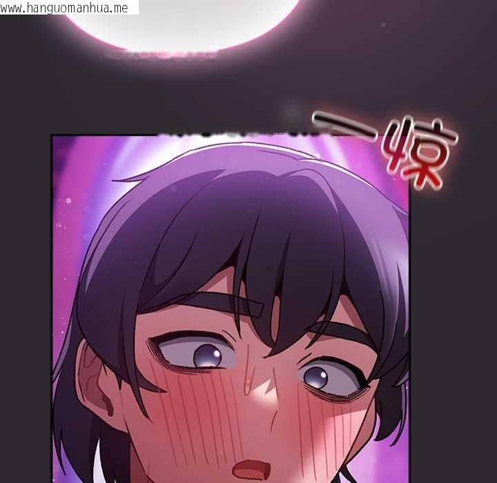 韩国漫画男人稀缺的异世界韩漫_男人稀缺的异世界-第20话在线免费阅读-韩国漫画-第123张图片