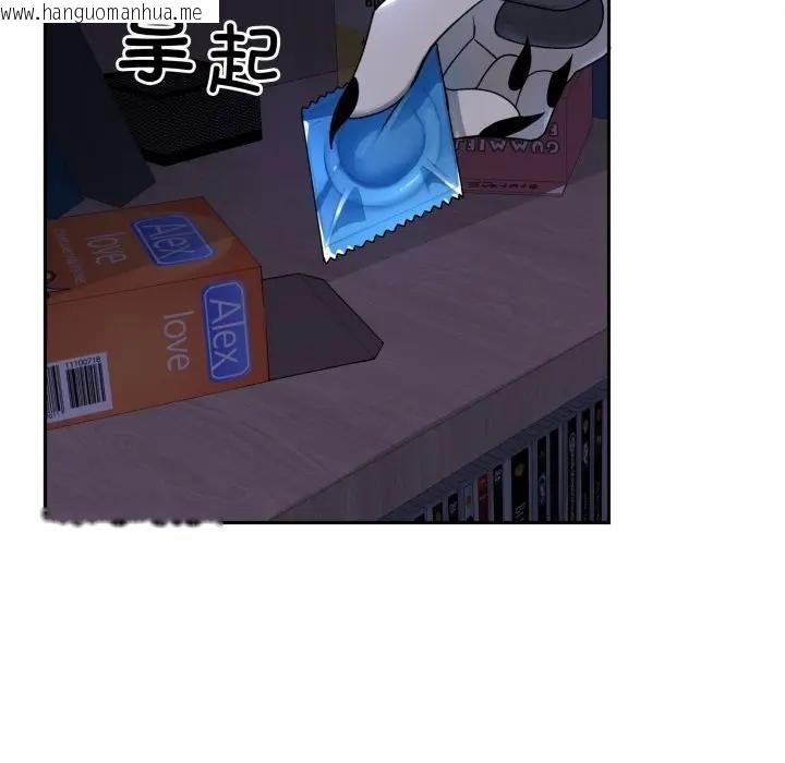 韩国漫画野兽的王国/野兽的乐章韩漫_野兽的王国/野兽的乐章-第8话在线免费阅读-韩国漫画-第16张图片