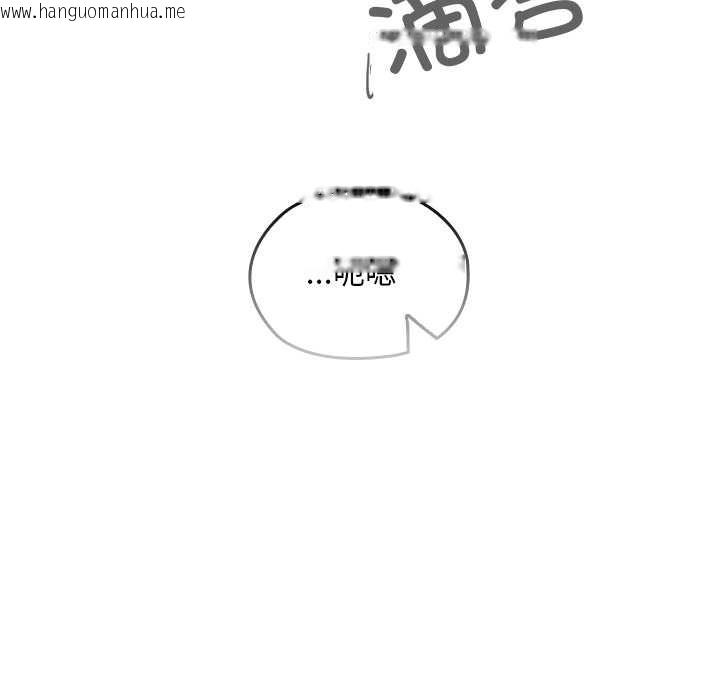 韩国漫画校花的双面生活韩漫_校花的双面生活-第23话在线免费阅读-韩国漫画-第91张图片