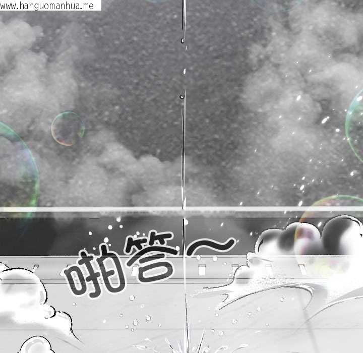 韩国漫画校花的双面生活韩漫_校花的双面生活-第23话在线免费阅读-韩国漫画-第94张图片