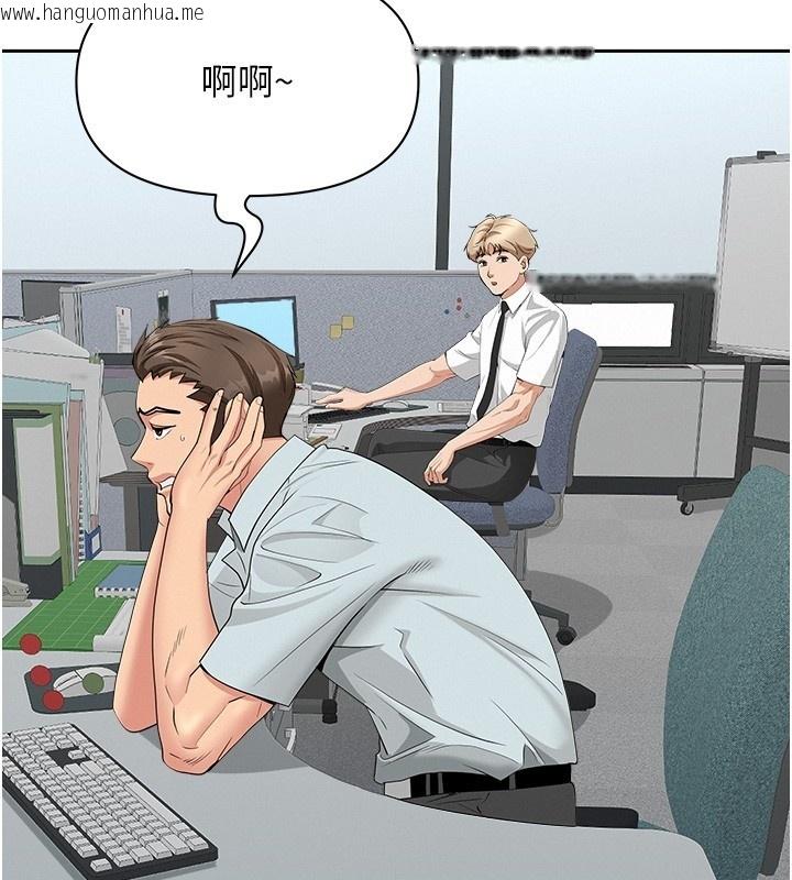 韩国漫画罪爱人妻韩漫_罪爱人妻-第18话-折磨熙艾的心灵创伤在线免费阅读-韩国漫画-第13张图片