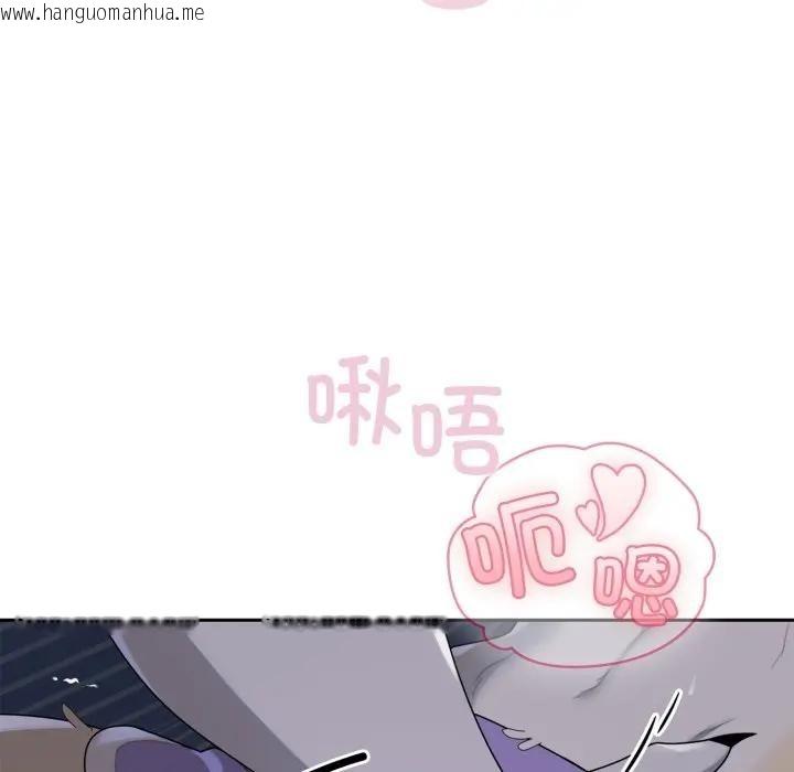 韩国漫画野兽的王国/野兽的乐章韩漫_野兽的王国/野兽的乐章-第8话在线免费阅读-韩国漫画-第72张图片