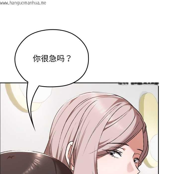 韩国漫画校花的双面生活韩漫_校花的双面生活-第23话在线免费阅读-韩国漫画-第17张图片