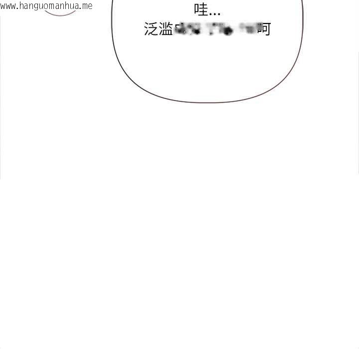 韩国漫画契约的代价/要命的契约韩漫_契约的代价/要命的契约-第12话在线免费阅读-韩国漫画-第34张图片