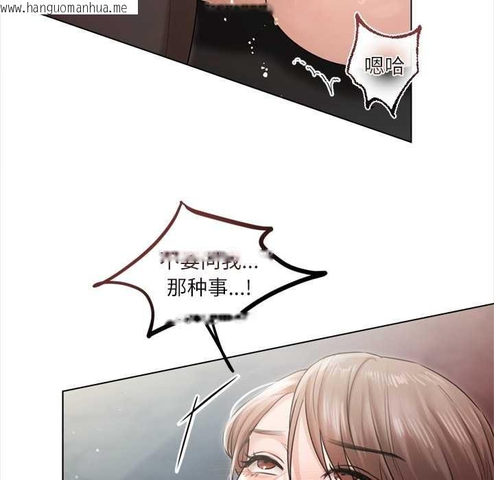 韩国漫画契约的代价/要命的契约韩漫_契约的代价/要命的契约-第12话在线免费阅读-韩国漫画-第24张图片