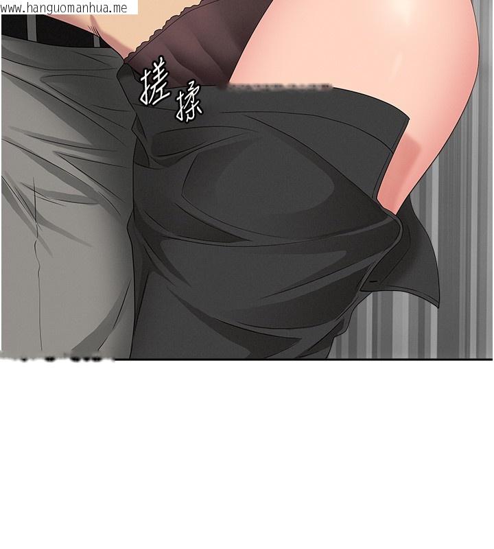 韩国漫画罪爱人妻韩漫_罪爱人妻-第18话-折磨熙艾的心灵创伤在线免费阅读-韩国漫画-第85张图片