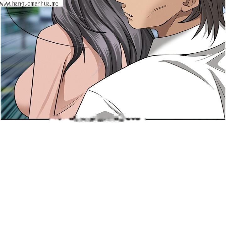 韩国漫画罪爱人妻韩漫_罪爱人妻-第18话-折磨熙艾的心灵创伤在线免费阅读-韩国漫画-第111张图片