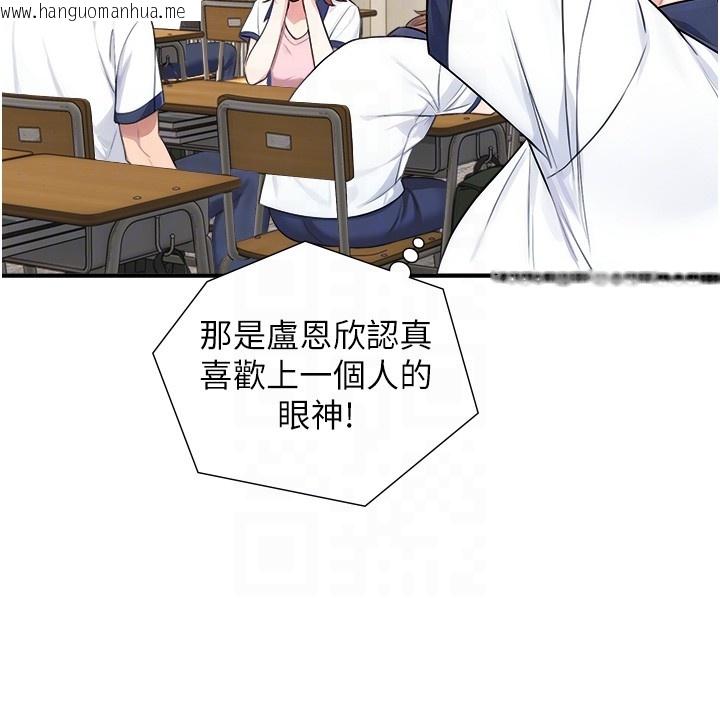 韩国漫画与生巨来韩漫_与生巨来-第9话-有哪个男人能抗拒我?在线免费阅读-韩国漫画-第80张图片