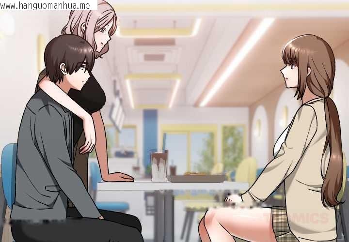 韩国漫画校花的双面生活韩漫_校花的双面生活-第23话在线免费阅读-韩国漫画-第3张图片