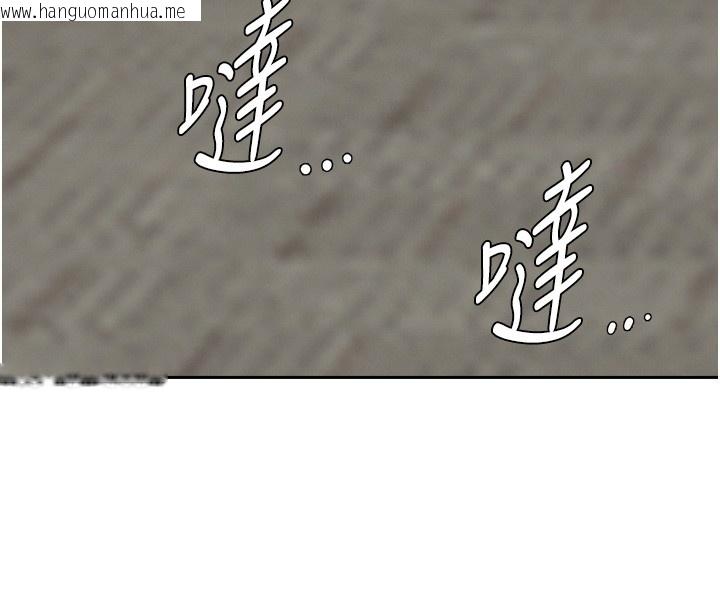 韩国漫画罪爱人妻韩漫_罪爱人妻-第18话-折磨熙艾的心灵创伤在线免费阅读-韩国漫画-第181张图片