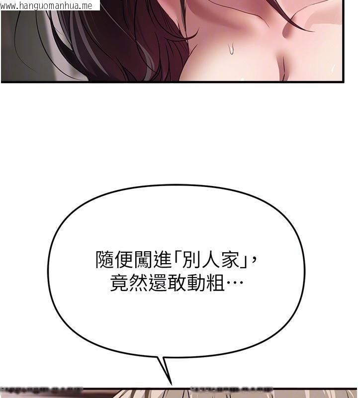 韩国漫画Beautiful-Days韩漫_Beautiful-Days-第67话-在丈夫面前被上的人妻在线免费阅读-韩国漫画-第51张图片