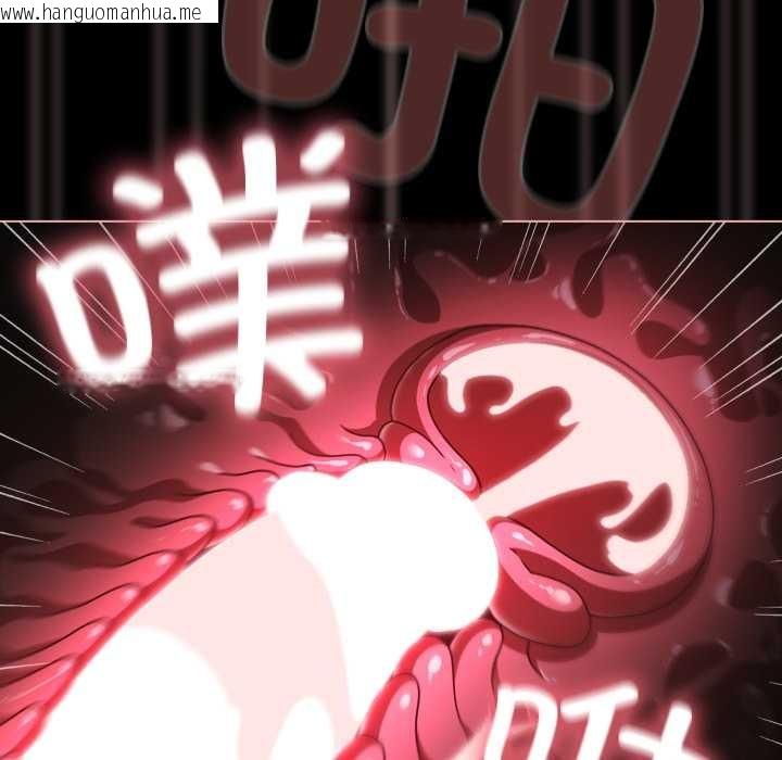 韩国漫画幸福来得太突然韩漫_幸福来得太突然-第58话在线免费阅读-韩国漫画-第85张图片