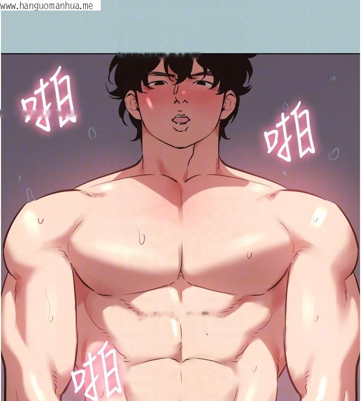 韩国漫画不要恋爱要打砲韩漫_不要恋爱要打砲-第28话-如同真枪实弹在线免费阅读-韩国漫画-第17张图片