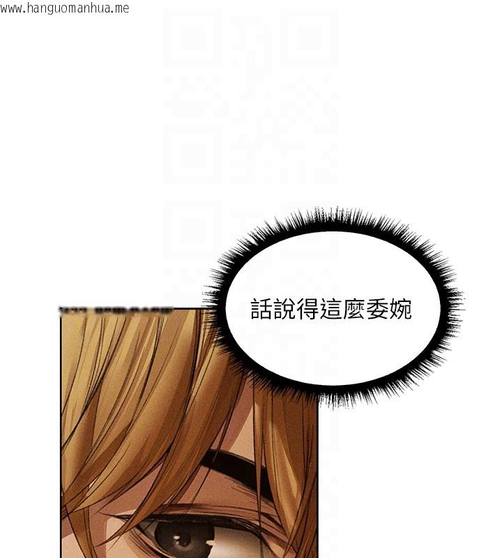 韩国漫画人妻猎人韩漫_人妻猎人-第113话-初次开发师父净土在线免费阅读-韩国漫画-第105张图片