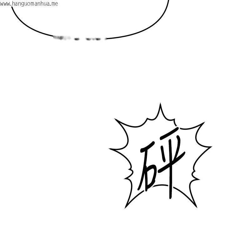 韩国漫画鲁蛇社畜的金手指韩漫_鲁蛇社畜的金手指-第56话-妳好适合穿性感内衣在线免费阅读-韩国漫画-第25张图片