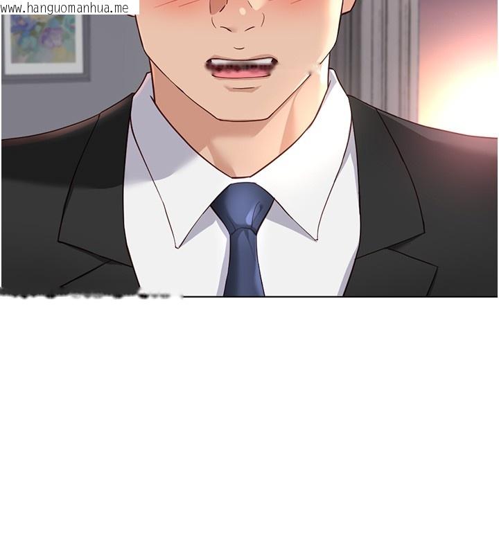 韩国漫画鲁蛇社畜的金手指韩漫_鲁蛇社畜的金手指-第56话-妳好适合穿性感内衣在线免费阅读-韩国漫画-第11张图片