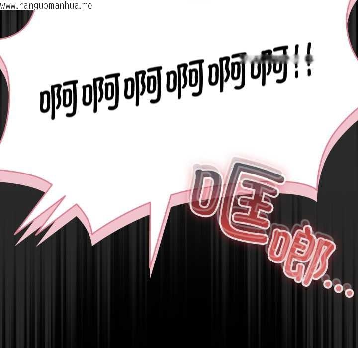 韩国漫画幸福来得太突然韩漫_幸福来得太突然-第58话在线免费阅读-韩国漫画-第186张图片