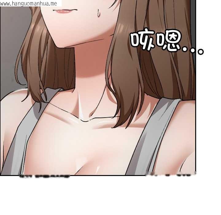 韩国漫画校花的双面生活韩漫_校花的双面生活-第23话在线免费阅读-韩国漫画-第132张图片