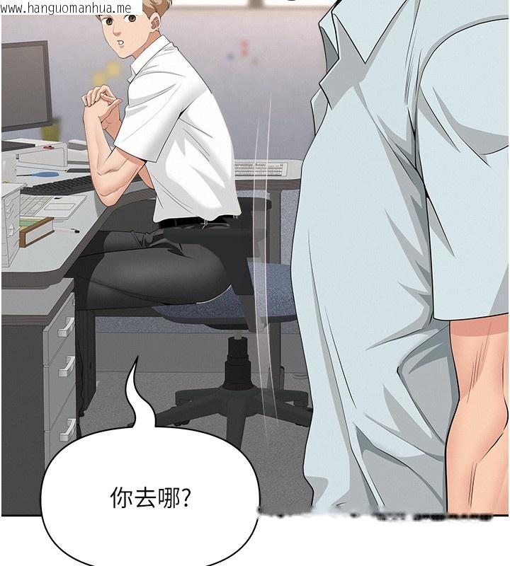韩国漫画罪爱人妻韩漫_罪爱人妻-第18话-折磨熙艾的心灵创伤在线免费阅读-韩国漫画-第162张图片