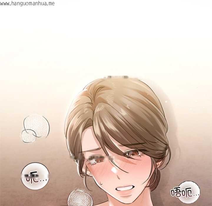 韩国漫画契约的代价/要命的契约韩漫_契约的代价/要命的契约-第12话在线免费阅读-韩国漫画-第16张图片