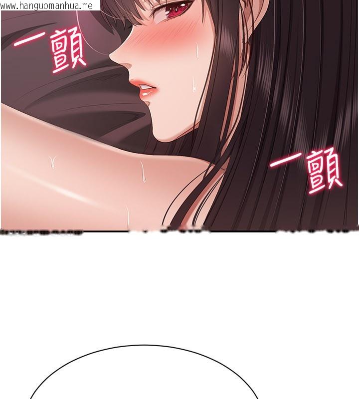 韩国漫画倒追游戏韩漫_倒追游戏-第35话-在床上逆转的主从关系在线免费阅读-韩国漫画-第49张图片