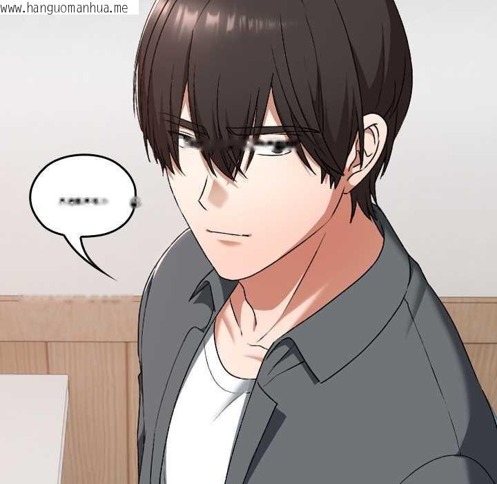 韩国漫画校花的双面生活韩漫_校花的双面生活-第23话在线免费阅读-韩国漫画-第24张图片