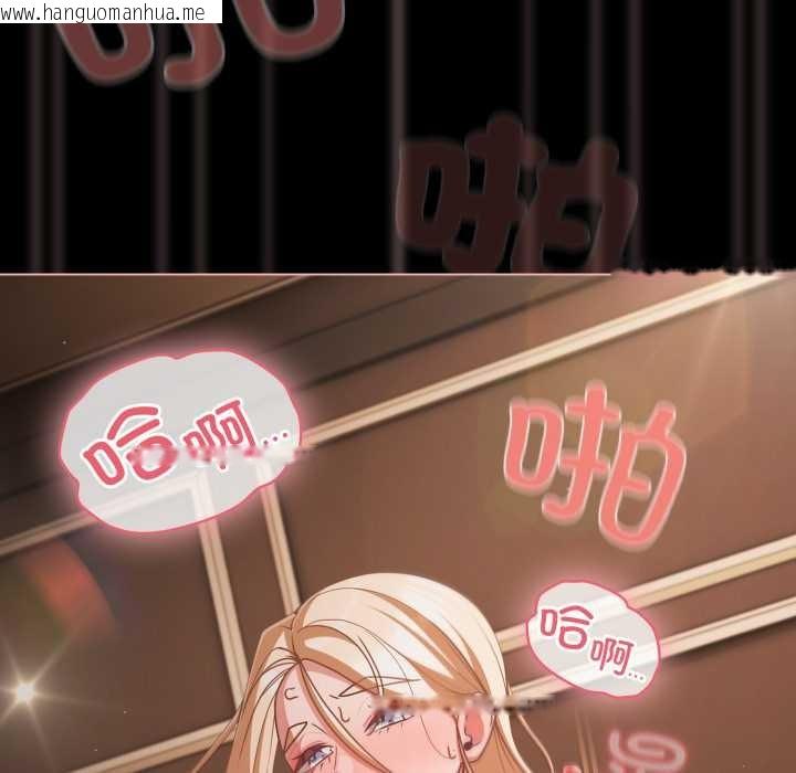 韩国漫画幸福来得太突然韩漫_幸福来得太突然-第58话在线免费阅读-韩国漫画-第49张图片