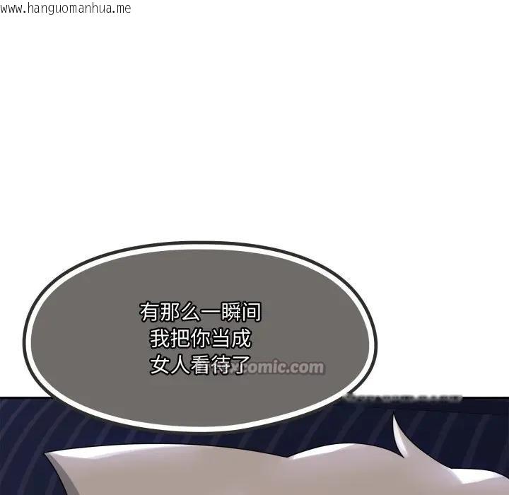 韩国漫画野兽的王国/野兽的乐章韩漫_野兽的王国/野兽的乐章-第8话在线免费阅读-韩国漫画-第126张图片