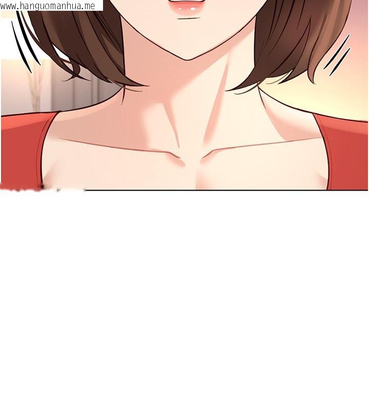 韩国漫画鲁蛇社畜的金手指韩漫_鲁蛇社畜的金手指-第56话-妳好适合穿性感内衣在线免费阅读-韩国漫画-第3张图片