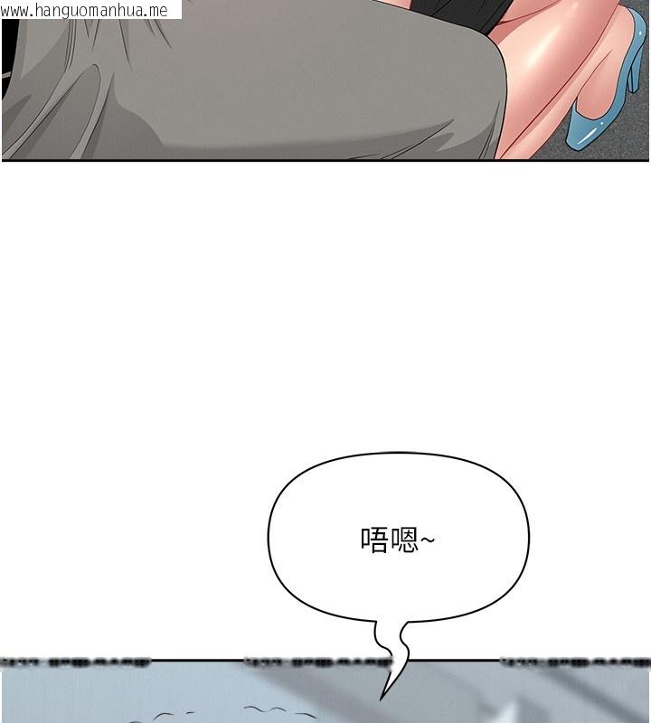 韩国漫画罪爱人妻韩漫_罪爱人妻-第18话-折磨熙艾的心灵创伤在线免费阅读-韩国漫画-第128张图片