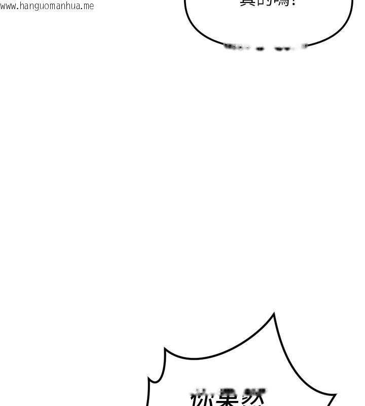 韩国漫画鲁蛇社畜的金手指韩漫_鲁蛇社畜的金手指-第56话-妳好适合穿性感内衣在线免费阅读-韩国漫画-第100张图片