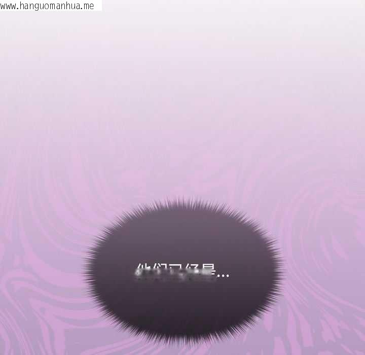 韩国漫画校花的双面生活韩漫_校花的双面生活-第23话在线免费阅读-韩国漫画-第20张图片