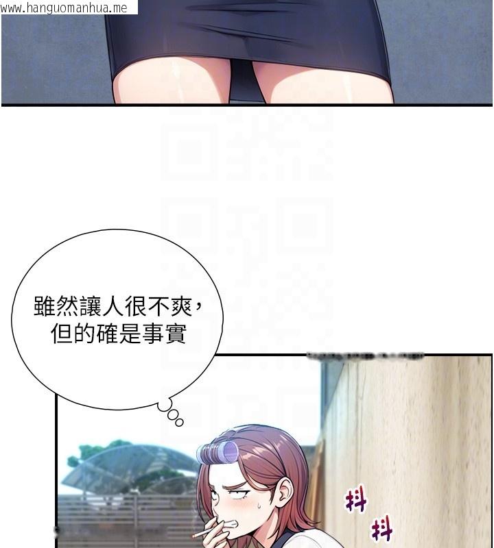 韩国漫画与生巨来韩漫_与生巨来-第9话-有哪个男人能抗拒我?在线免费阅读-韩国漫画-第105张图片