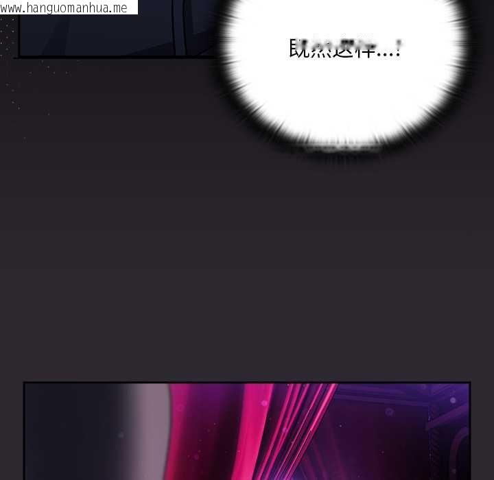 韩国漫画男人稀缺的异世界韩漫_男人稀缺的异世界-第20话在线免费阅读-韩国漫画-第33张图片