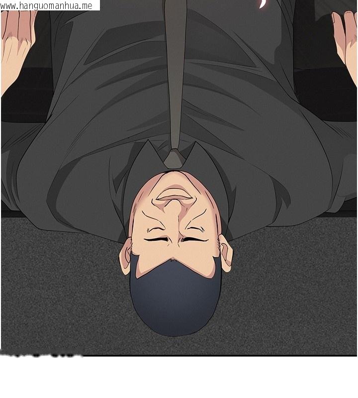 韩国漫画罪爱人妻韩漫_罪爱人妻-第18话-折磨熙艾的心灵创伤在线免费阅读-韩国漫画-第132张图片