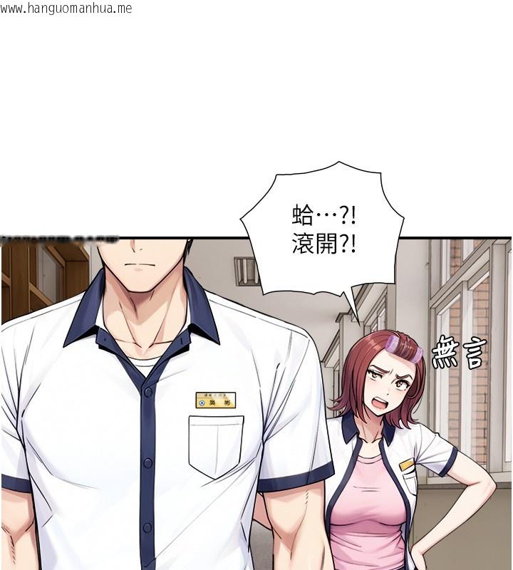 韩国漫画与生巨来韩漫_与生巨来-第9话-有哪个男人能抗拒我?在线免费阅读-韩国漫画-第35张图片