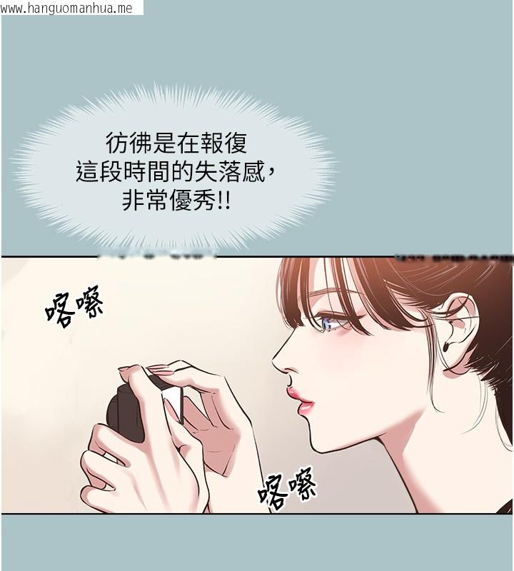 韩国漫画不要恋爱要打砲韩漫_不要恋爱要打砲-第28话-如同真枪实弹在线免费阅读-韩国漫画-第20张图片