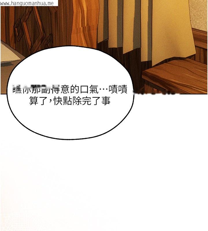 韩国漫画人妻猎人韩漫_人妻猎人-第113话-初次开发师父净土在线免费阅读-韩国漫画-第160张图片